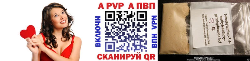 APVP VHQ Сурск