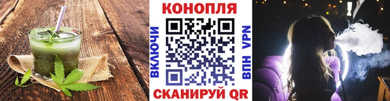 Еда ТГК марихуана гидра как войти Сурск