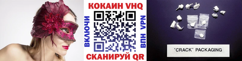 гидра онион  Сурск  КОКАИН FishScale 