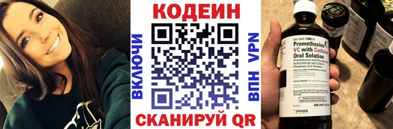 ОМГ ОМГ   Сурск  Codein Purple Drank 
