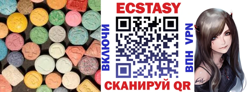 блэк спрут ТОР  Сурск  ЭКСТАЗИ VHQ 