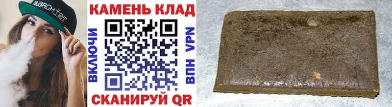 купить наркоту  Сурск  ГАШИШ убойный 