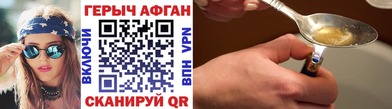 Героин Heroin  Сурск 