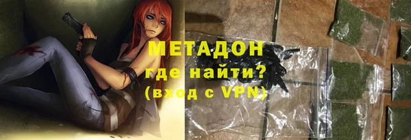 PSILOCYBIN Дмитровск