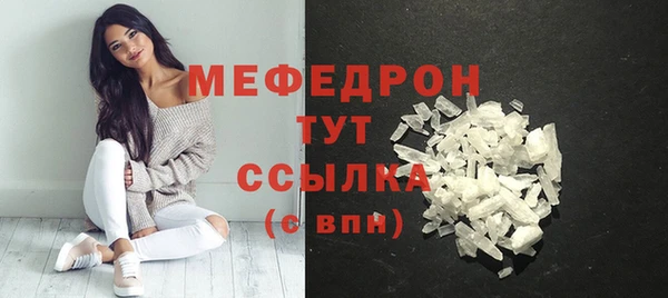 твердый Дмитров