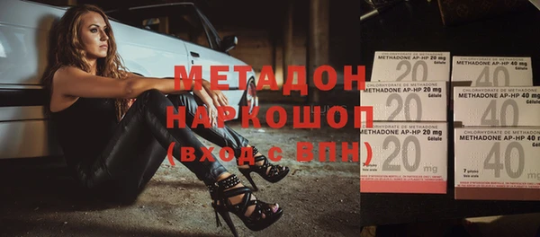 твердый Дмитров