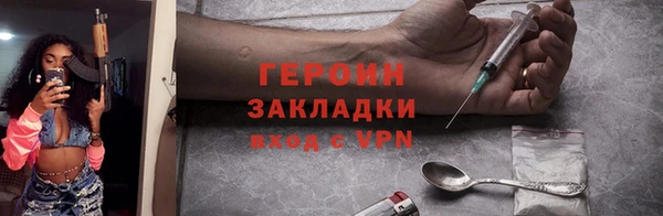 PSILOCYBIN Дмитровск