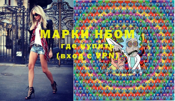 PSILOCYBIN Дмитровск
