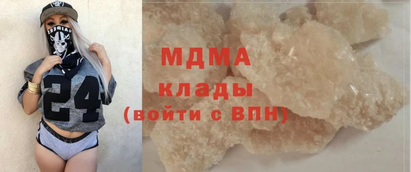 mdma Дмитриев