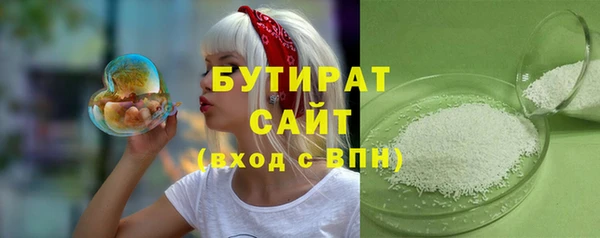 PSILOCYBIN Дмитровск