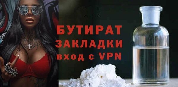 экстази Елабуга