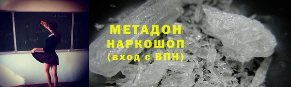 PSILOCYBIN Дмитровск