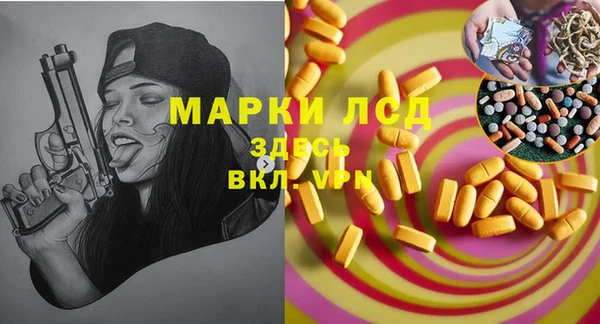 mdma Дмитриев