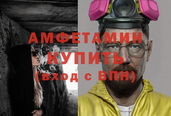 PSILOCYBIN Дмитровск