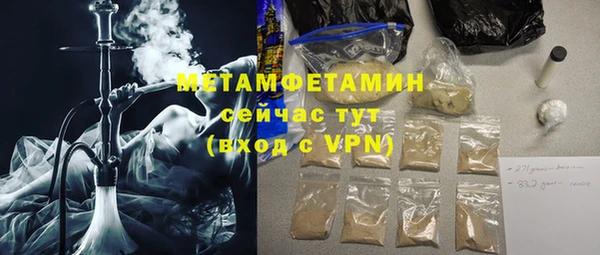 PSILOCYBIN Дмитровск