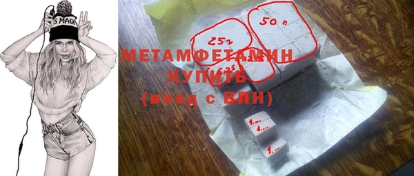 PSILOCYBIN Дмитровск