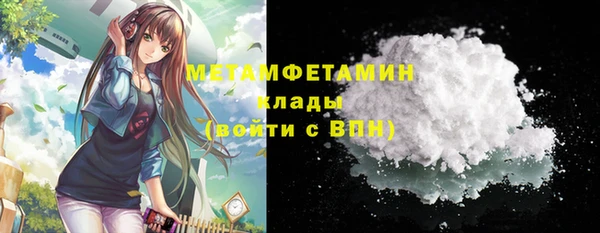 мдма Ельня