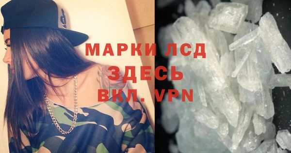 PSILOCYBIN Дмитровск
