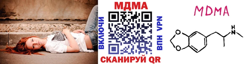 MDMA молли  Сурск 