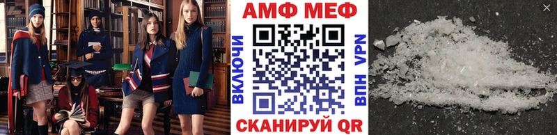 МЕТАМФЕТАМИН Декстрометамфетамин 99.9%  Сурск 