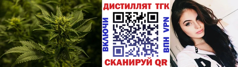 ТГК жижа  цена   Сурск 