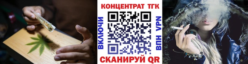 Дистиллят ТГК вейп с тгк Сурск