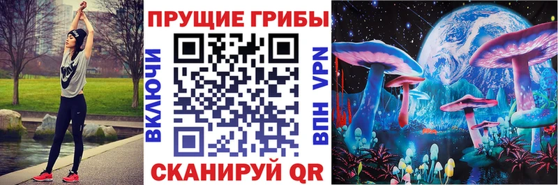 Галлюциногенные грибы GOLDEN TEACHER  что такое   Сурск 